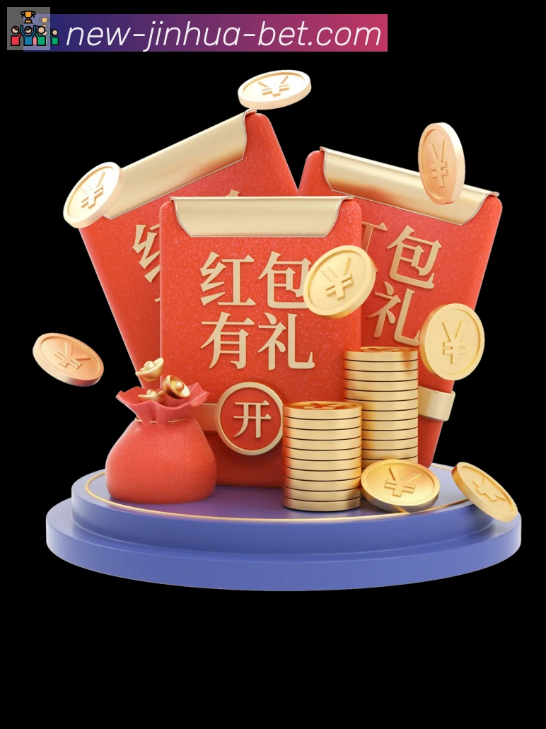 App界面